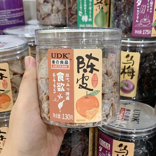 优之良品/UDK九制盐津陈皮话梅子乌梅蜜饯零食 商品图7