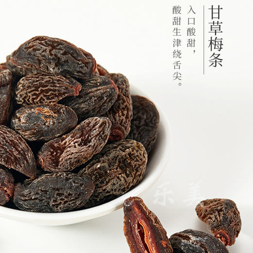 优之良品/UDK九制盐津陈皮话梅子乌梅蜜饯零食 商品图6