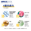 【解决祛痘肌】比度克终结痘痘洁面泡150ml 商品缩略图5