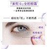 欧莱雅复颜玻尿酸全脸淡纹眼霜套盒 商品缩略图3