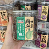 优之良品/UDK九制盐津陈皮话梅子乌梅蜜饯零食 商品缩略图8
