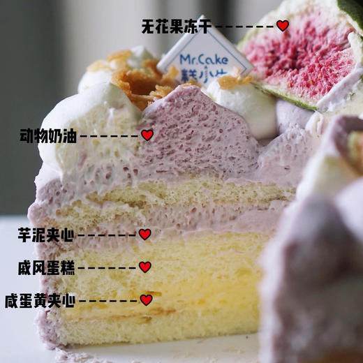 【储值用户专属】咸蛋黄芋泥蛋糕-风靡小红书的咸蛋黄/芋泥cp，好吃到停不下来~（福州） 商品图2