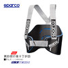 SPARCO 卡丁护肋 碳纤维 超轻 IL CARBONIO 商品缩略图0