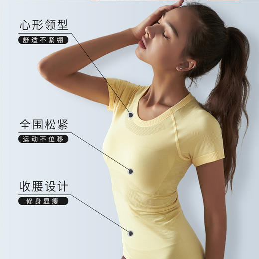 《特惠无缝短袖 不退换》哈瓦塔无缝运动瑜伽服短袖1.0显瘦上衣速干健身房跑步专业春夏薄款（不带胸垫） 商品图2