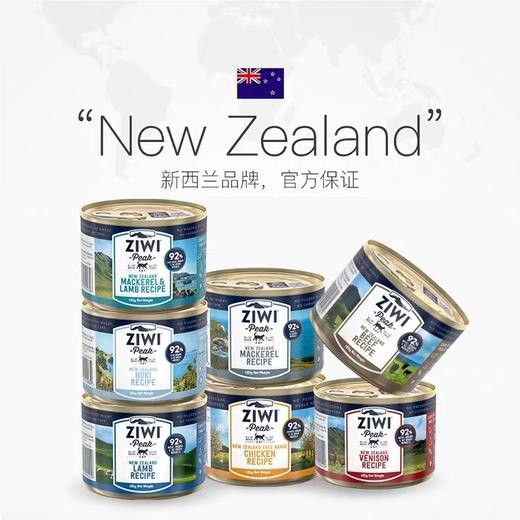 【假一赔十】猫研所 巅峰猫罐头ZiwiPeak滋益巅峰猫罐新西兰进口主食罐头湿粮牛肉 羊肉 鸡肉 猫罐头85g/185g 商品图3
