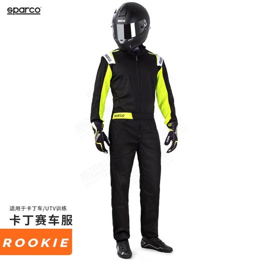 SPARCO卡丁赛服  FIA认证 防风耐磨 ROOKIE 商品图0