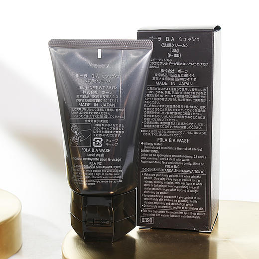 pola 黑ba洁面膏洁面乳抗老保湿抗糖化深层清洁100g