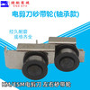 左右砂带轮组件带轴承/滑轮组件712C1,712C1-1 裁剪机电剪配件 商品缩略图3