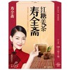 寿全斋 红糖姜茶120g（12g*10袋） 商品缩略图0