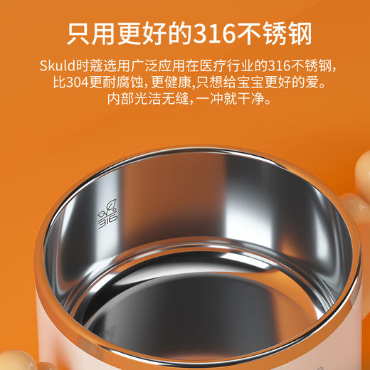 SKULD时蔻 智能恒温碗K1 商品图4