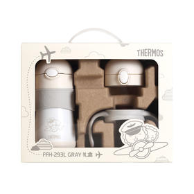 膳魔师 机长联名款 保温杯礼盒