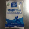 精制食用盐500g*40包 商品缩略图0
