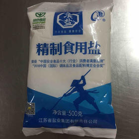 精制食用盐500g*40包