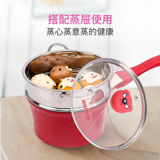 迪迪尼卡 乖乖熊系列（带蒸屉） 商品图7