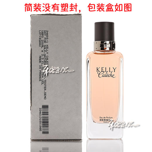 HERMES爱马仕 凯莉女士浓香水  EDP 小样/正装 商品图1