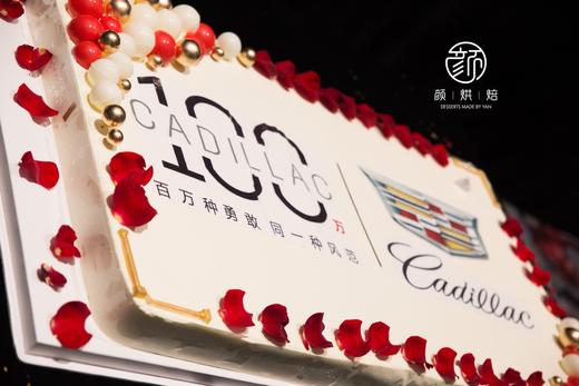 凯迪拉克定制方形蛋糕 商品图3