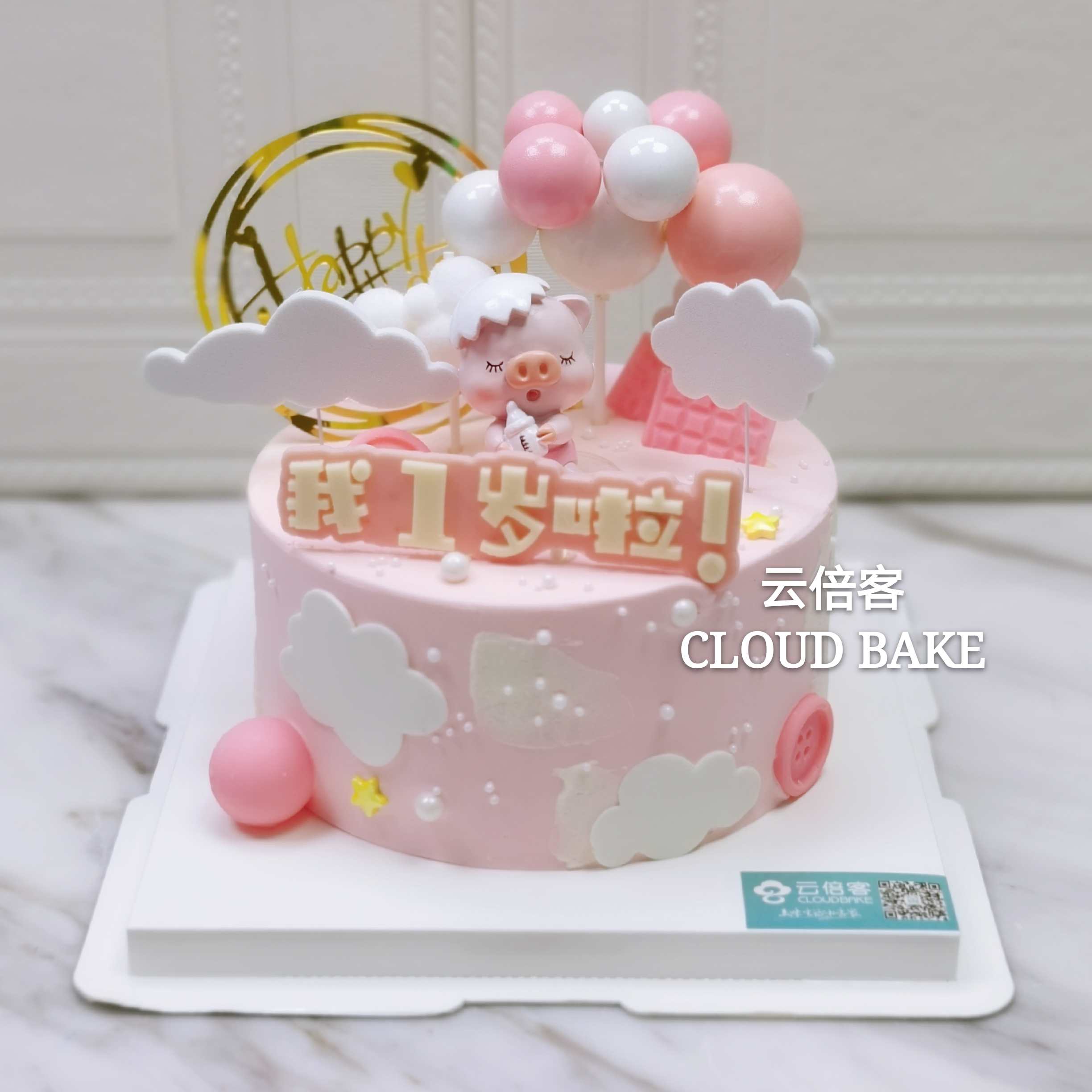 【猪宝宝】年龄牌可做1~10岁，下单请备注