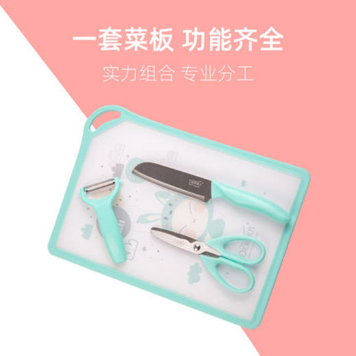 迪迪尼卡 辅食菜板 4件套 商品图2