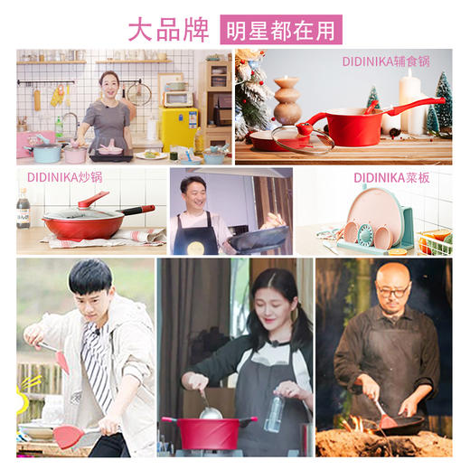 迪迪尼卡 乖乖熊系列（带蒸屉） 商品图8