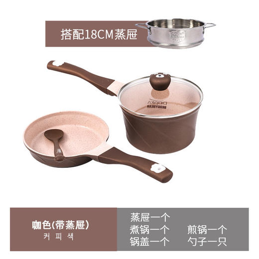 迪迪尼卡 乖乖熊系列（带蒸屉） 商品图1