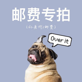 顺丰专属小链接🍩