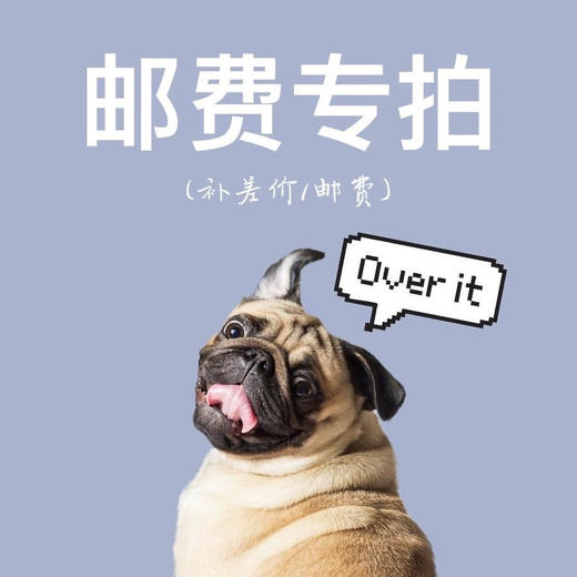 顺丰专属小链接🍩 商品图0