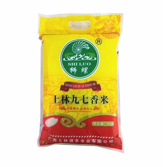 狮螺上林九七香米   5kg/袋 商品图0