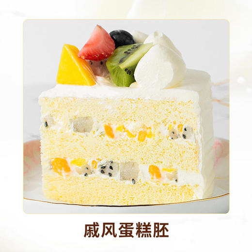 百果园蛋糕 商品图1