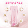 科士威浪漫身体护肤乳200ml 商品缩略图2