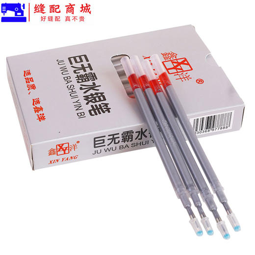 鑫洋粗管巨无霸水银笔 服装皮革制衣定位银色笔 画线记号专业笔 银光笔 粗水银笔 商品图6