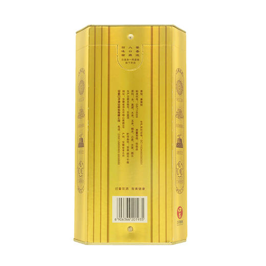 口子窖5年型 五年型52度400ml/1瓶/6瓶整箱 商品图4