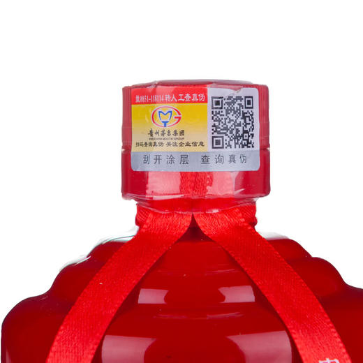 贵州茅台白金鉴赏级1996浓香型红瓶52度500ml/1瓶/6瓶整箱 商品图3