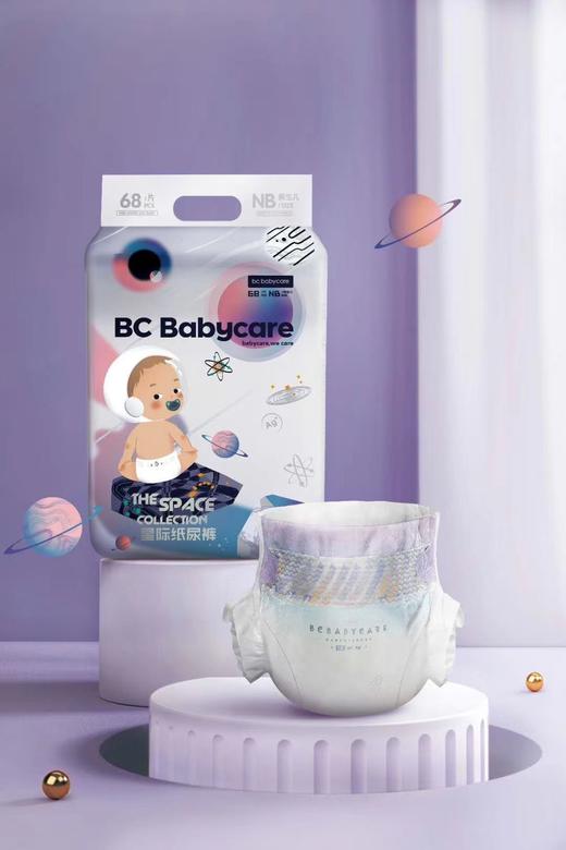【整件4包】babycare星际系列银离子纸尿裤和拉拉裤