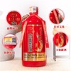 贵州茅台白金鉴赏级1996浓香型红瓶52度500ml/1瓶/6瓶整箱 商品缩略图2
