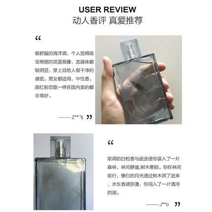 博柏利（BURBERRY）水清悦动男士淡香水 商品图4