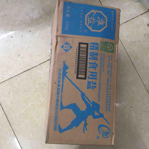 精制食用盐500g*40包 商品图1