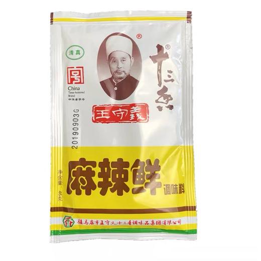 清真 十三香麻辣鲜调味料102g 商品图0