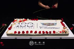 凯迪拉克定制方形蛋糕