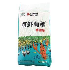 虾乡稻  有虾有稻香油粘米 10kg/袋