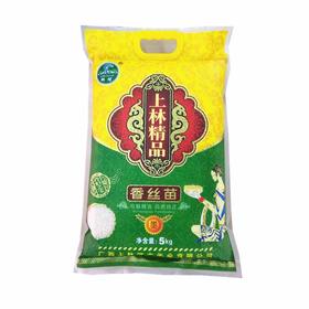 狮螺上林精品香丝苗    5kg/袋