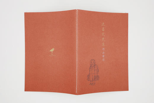 沈昌文先生作品图册 商品图1