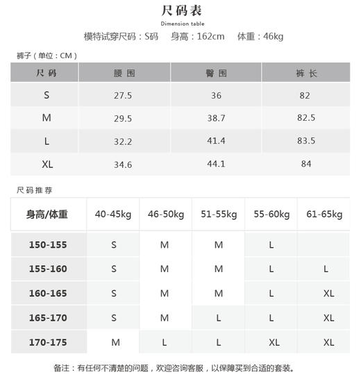 壁虎瑜伽 【木兰-裤子】春夏瑜伽美腿九分裤 商品图1
