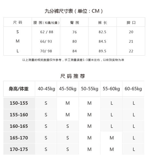壁虎瑜伽《新烟》紧身健身裤速干弹力 9分瑜伽裤清仓不退不换 商品图1