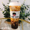 黑糖牛乳（大杯） 商品缩略图0
