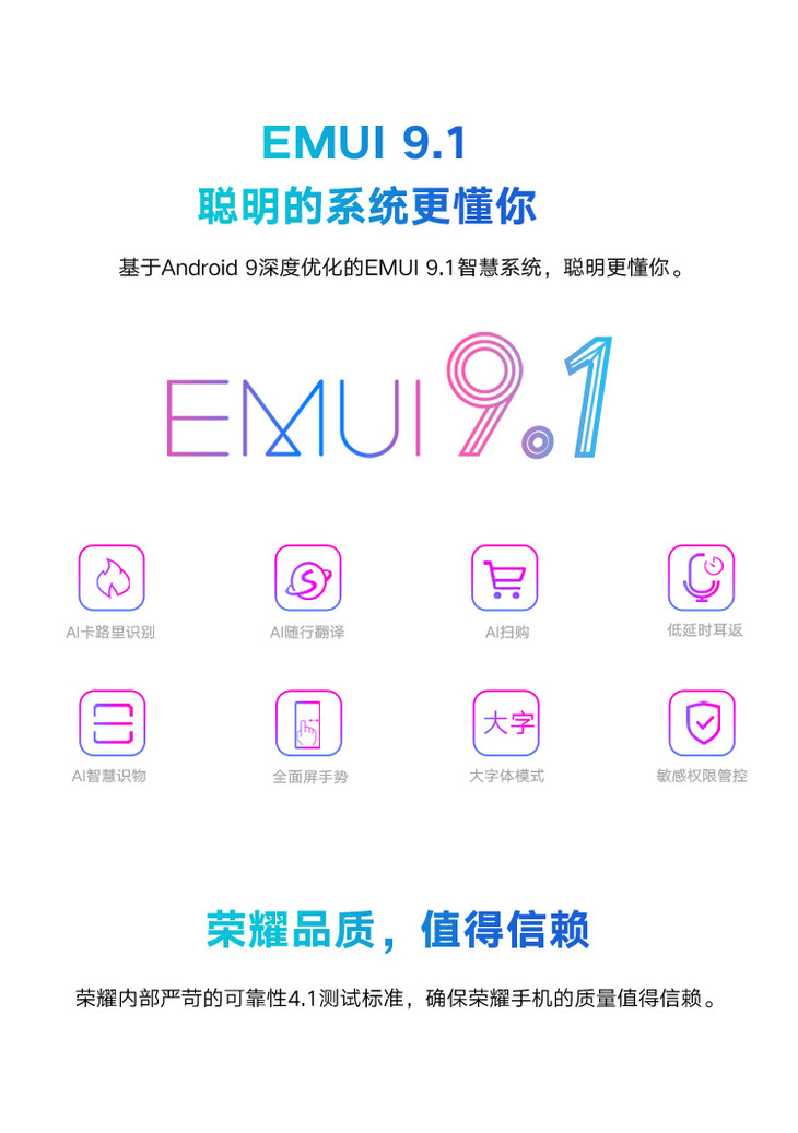 华为huawei荣耀play3e荣耀play3e571英寸珍珠全面屏1300万大光圈极光