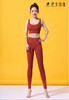 壁虎瑜伽【赫本】夏季新款裸感瑜伽两件套（有胸垫） 商品缩略图7