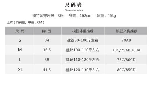 壁虎瑜伽 【木兰-上衣】春夏瑜伽美背超弹力文胸（有胸垫） 商品图1