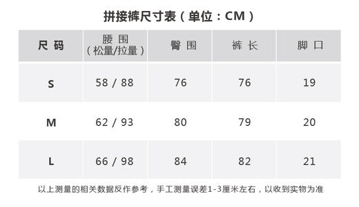 壁虎新款《云漫》网纱拼接瑜伽九分裤清仓不退不换 商品图1
