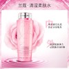 兰蔻粉水 商品缩略图0