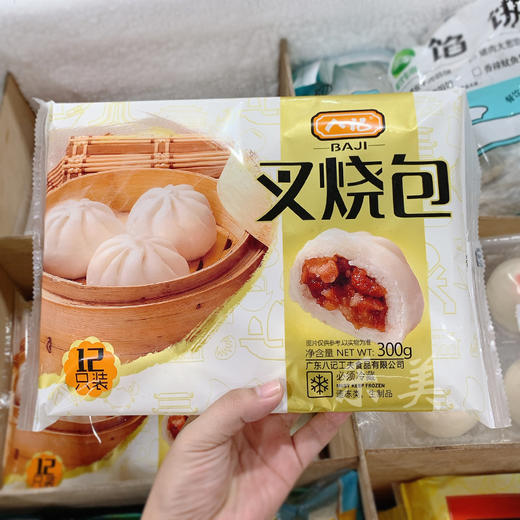 抢购价8元购八记叉烧包300g 商品图2